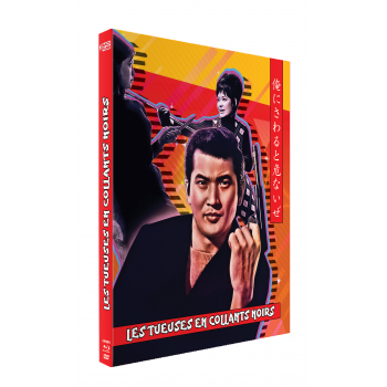 LES TUEUSES EN COLLANTS NOIRS - COFFRET EDITION COLLECTOR