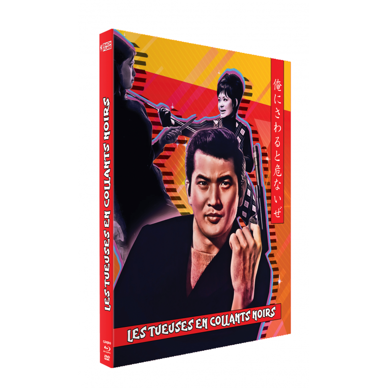 LES TUEUSES EN COLLANTS NOIRS - COFFRET EDITION COLLECTOR