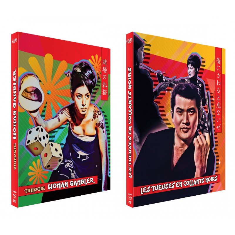 LOT DUO COLLECTOR COLLECTION NIKKATSU A 66 EUROS AU LIEU DE 72 EUROS FRAIS DE PORT OFFERTS