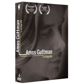 AMOS GUTTMAN - L&apos;INTEGRALE